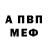 Амфетамин Розовый Free_Zee