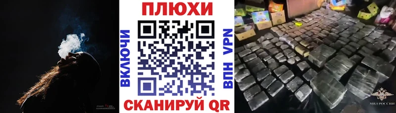 ГАШИШ убойный Певек