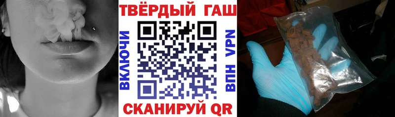 MEGA tor  Певек  Гашиш Cannabis  где продают  