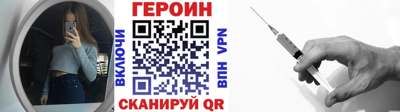 OMG как зайти  Певек  ГЕРОИН герыч 