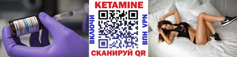нарко площадка Telegram  Певек  КЕТАМИН ketamine  цена наркотик 