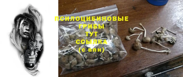 COCAINE Арсеньев