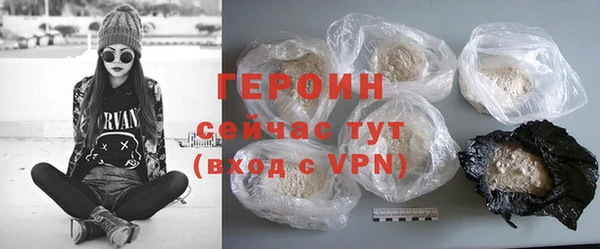 шишки Армянск