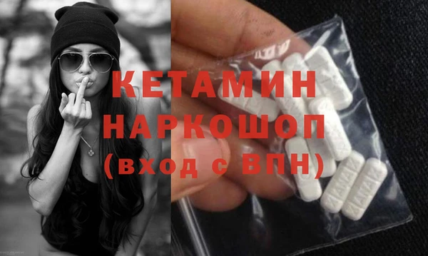 кокаин Пересвет