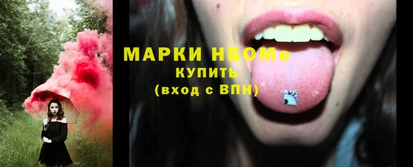 COCAINE Арсеньев