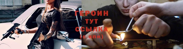 COCAINE Арсеньев