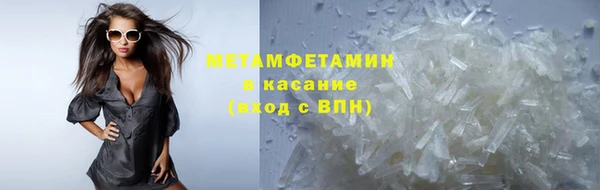 шишки Армянск