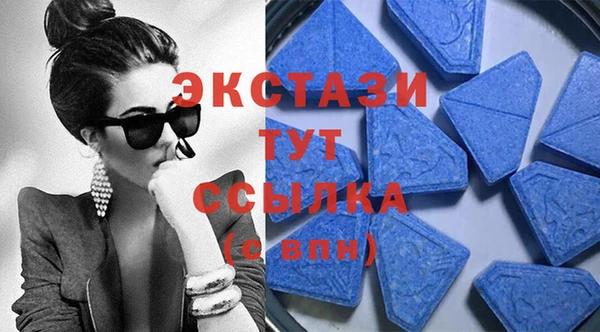 шишки Армянск