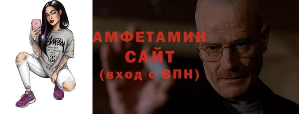 шишки Армянск