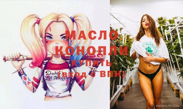 шишки Армянск
