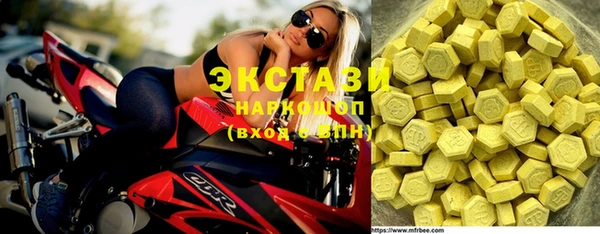 COCAINE Арсеньев
