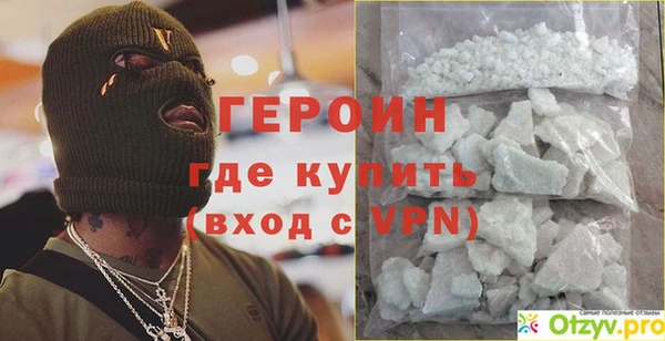 не бодяженный Пестово