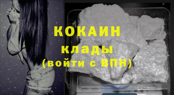 COCAINE Арсеньев