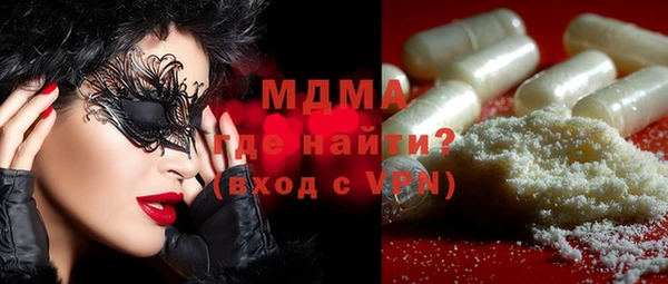 COCAINE Арсеньев