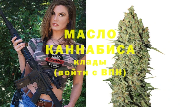 COCAINE Арсеньев