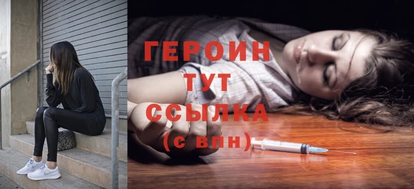 шишки Армянск