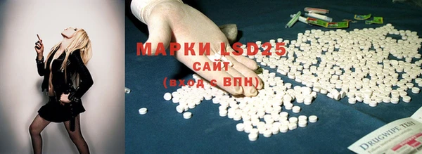 COCAINE Арсеньев
