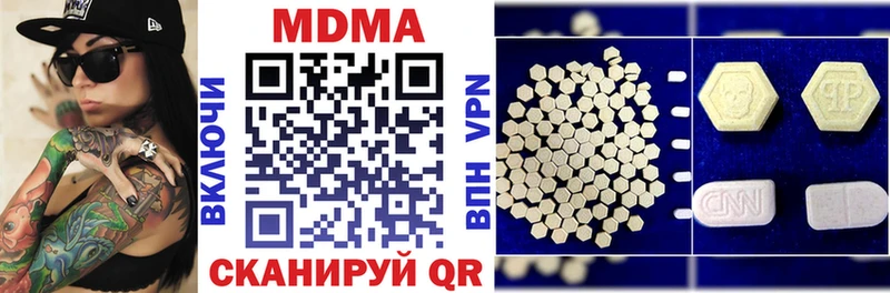 MDMA crystal  Певек 