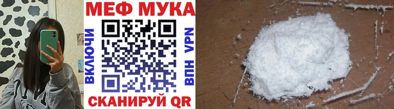 цена наркотик  Певек  блэк спрут tor  Меф VHQ 