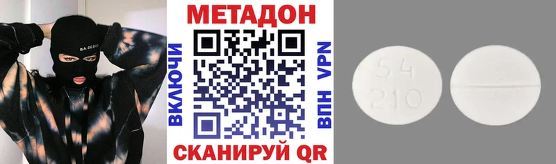 закладка  Певек  Метадон VHQ 