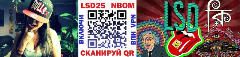 Марки NBOMe 1,8мг  купить наркоту  Певек 