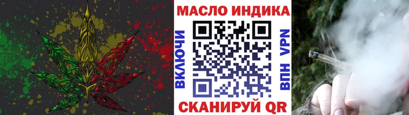 где найти наркотики  Певек  ТГК жижа 